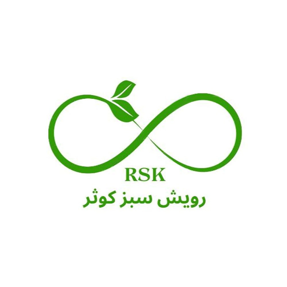 رویش سبز کوثر